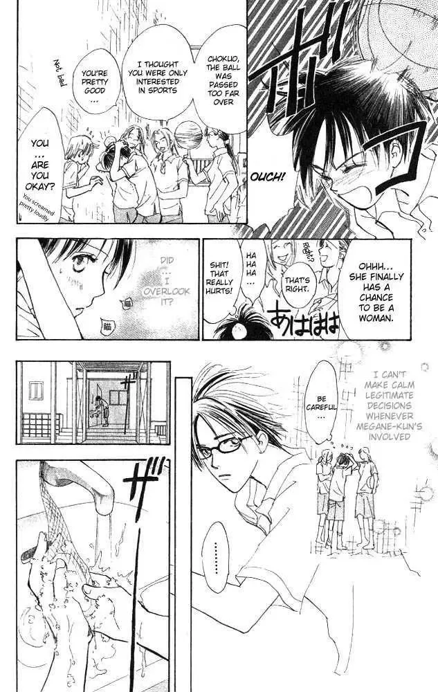 Watashi no... Megane-kun Chapter 2 page 20