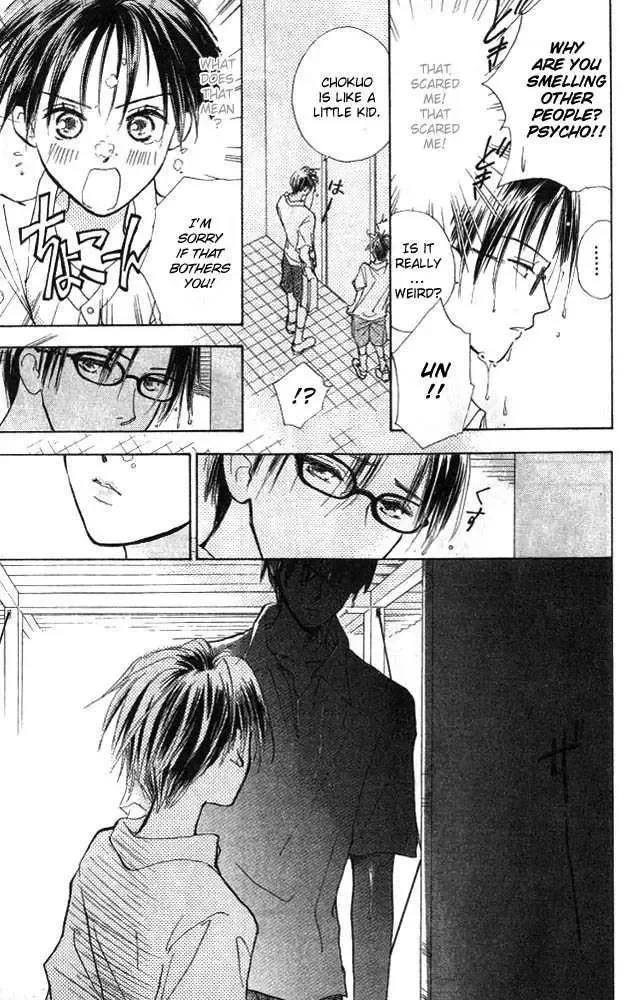 Watashi no... Megane-kun Chapter 2 page 23
