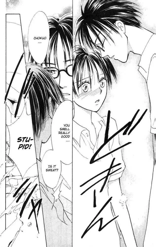 Watashi no... Megane-kun Chapter 2 page 22