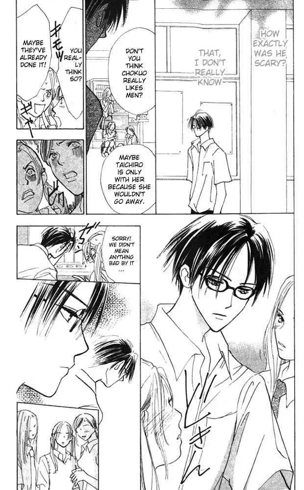 Watashi no... Megane-kun Chapter 2 page 25