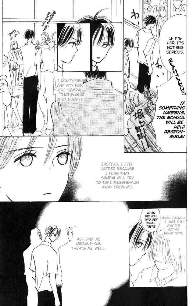 Watashi no... Megane-kun Chapter 2 page 17