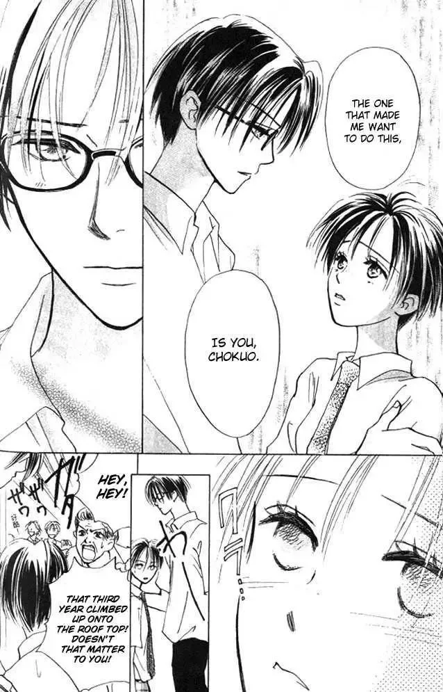 Watashi no... Megane-kun Chapter 2 page 16
