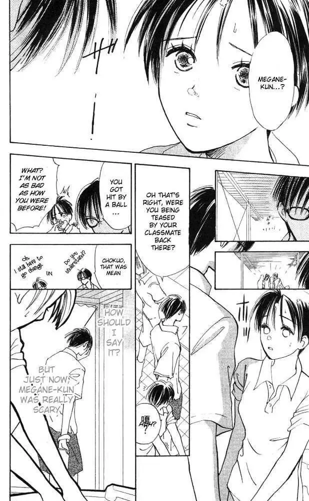 Watashi no... Megane-kun Chapter 2 page 24