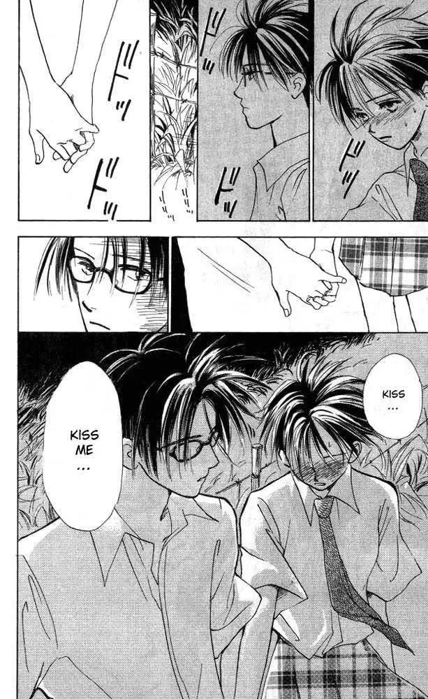 Watashi no... Megane-kun Chapter 2 page 34