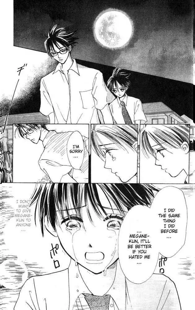 Watashi no... Megane-kun Chapter 2 page 31
