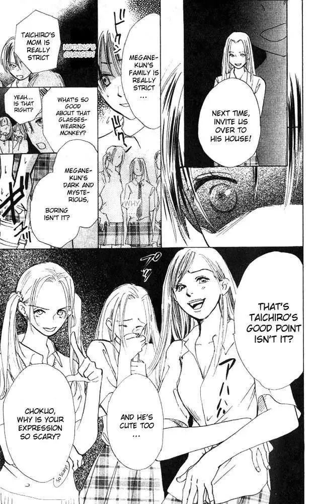 Watashi no... Megane-kun Chapter 2 page 29
