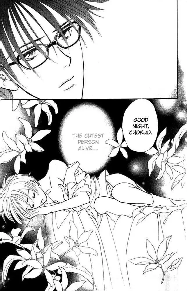 Watashi no... Megane-kun Chapter 2 page 45