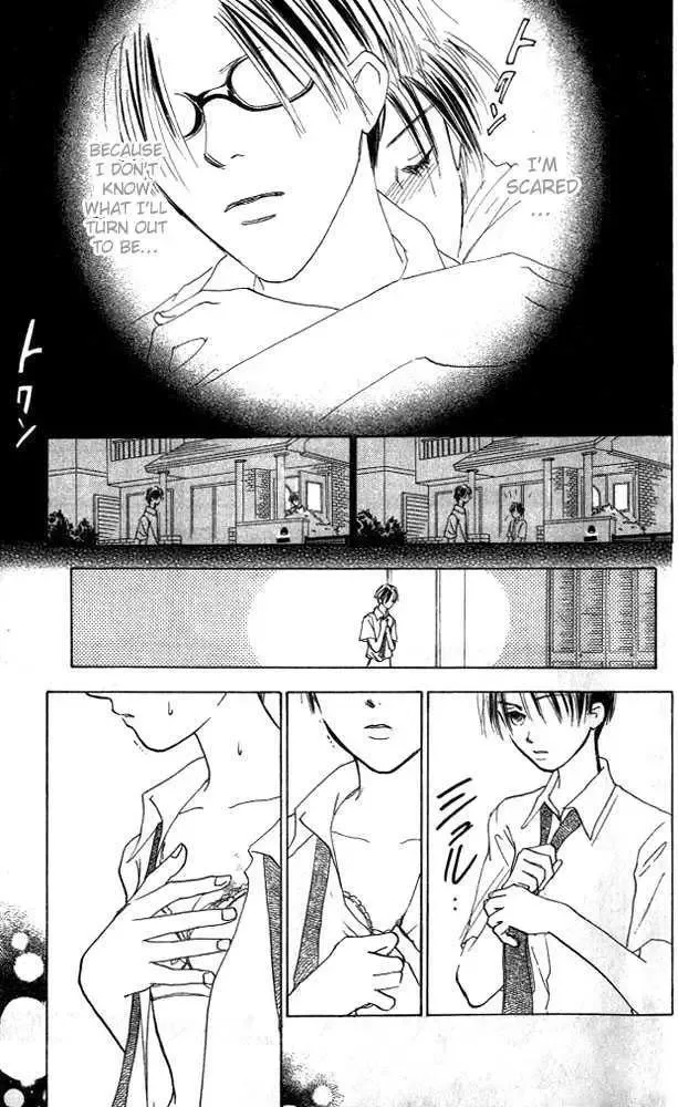 Watashi no... Megane-kun Chapter 2 page 41