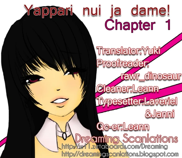 Yappari Nui ja Dame! Chapter 2 page 6