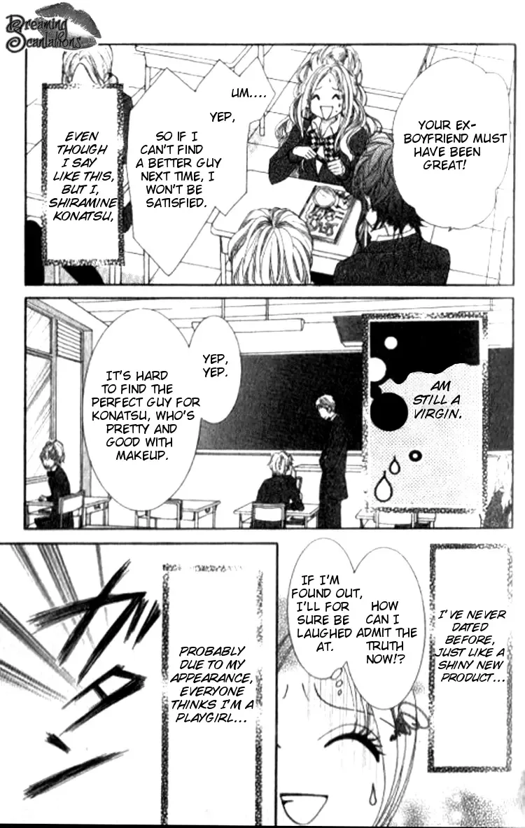 Yappari Nui ja Dame! Chapter 2 page 11