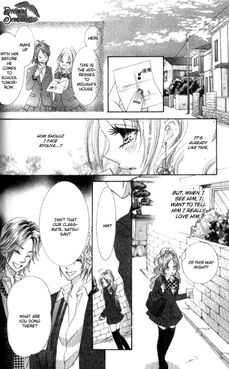 Yappari Nui ja Dame! Chapter 2 page 44
