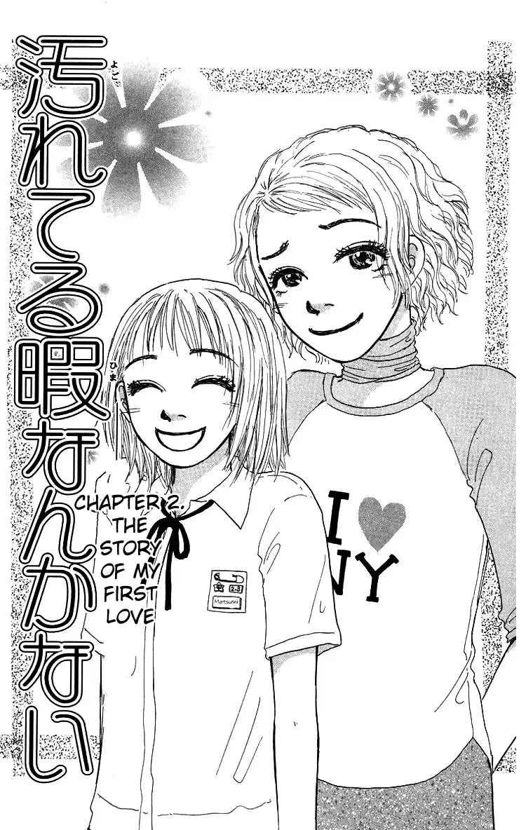 Yogoreteru Hima Nanka Nai Chapter 2 page 4