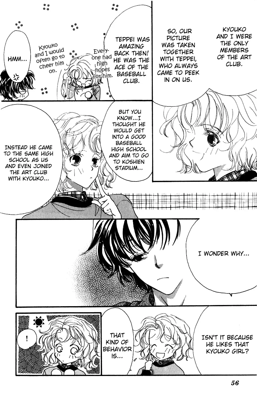 Yappari Yoru Made Matenai Chapter 2 page 12
