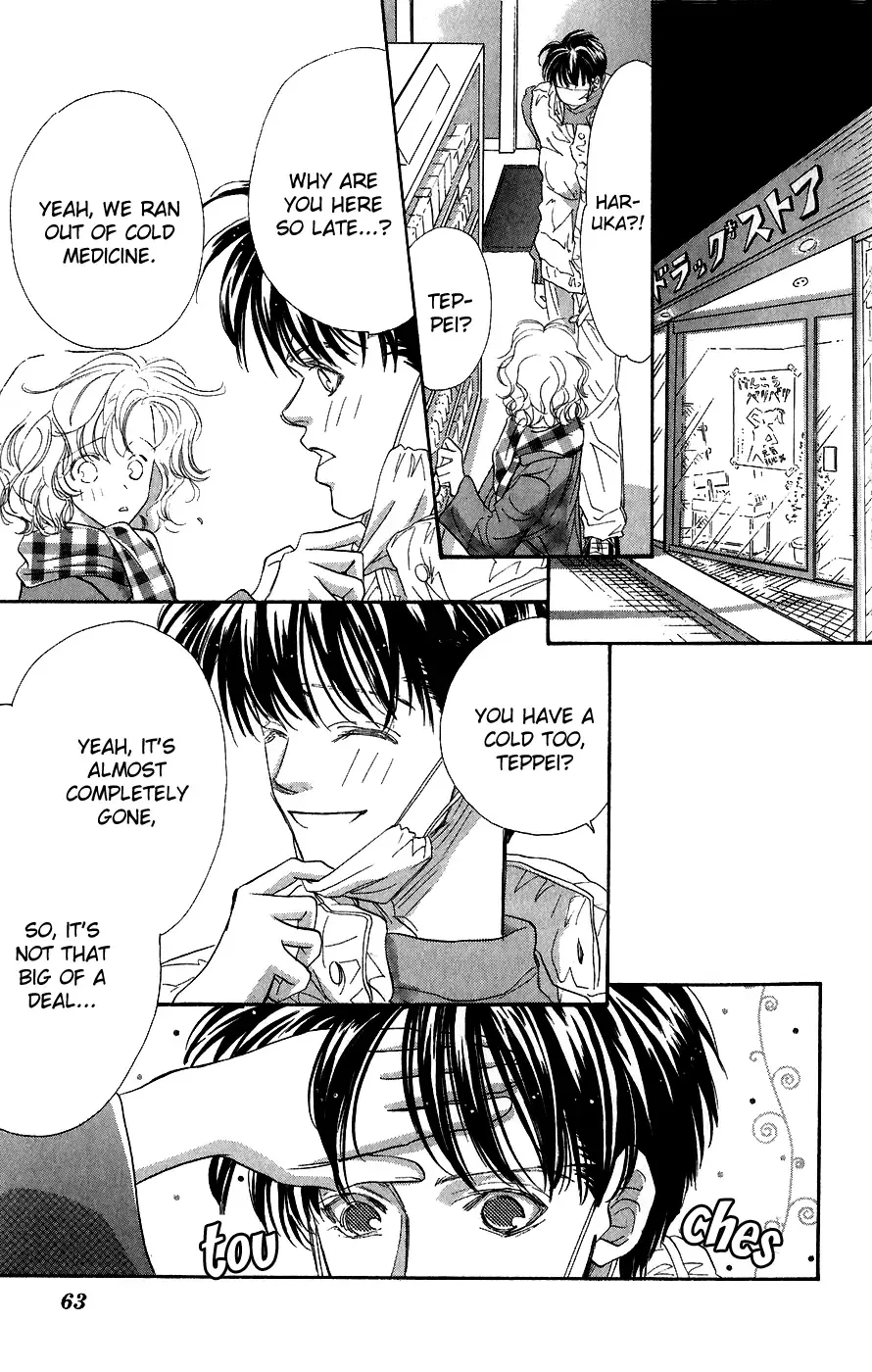 Yappari Yoru Made Matenai Chapter 2 page 19