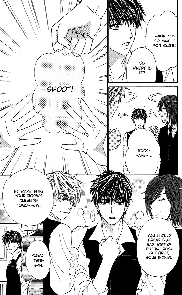 Yoru Café. Chapter 2 page 4