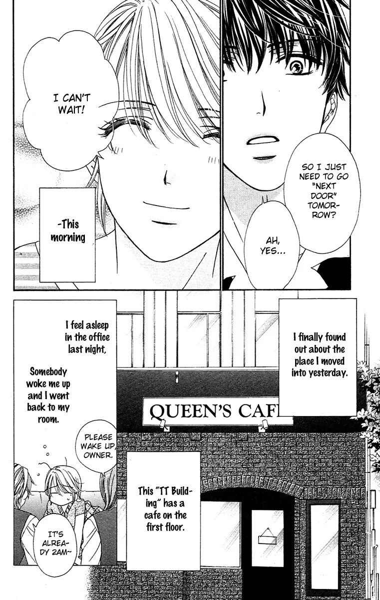 Yoru Café. Chapter 2 page 5