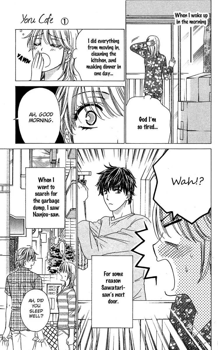 Yoru Café. Chapter 2 page 6