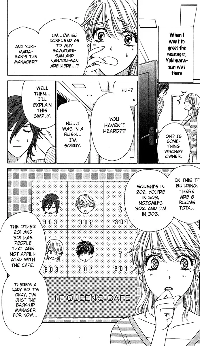 Yoru Café. Chapter 2 page 7