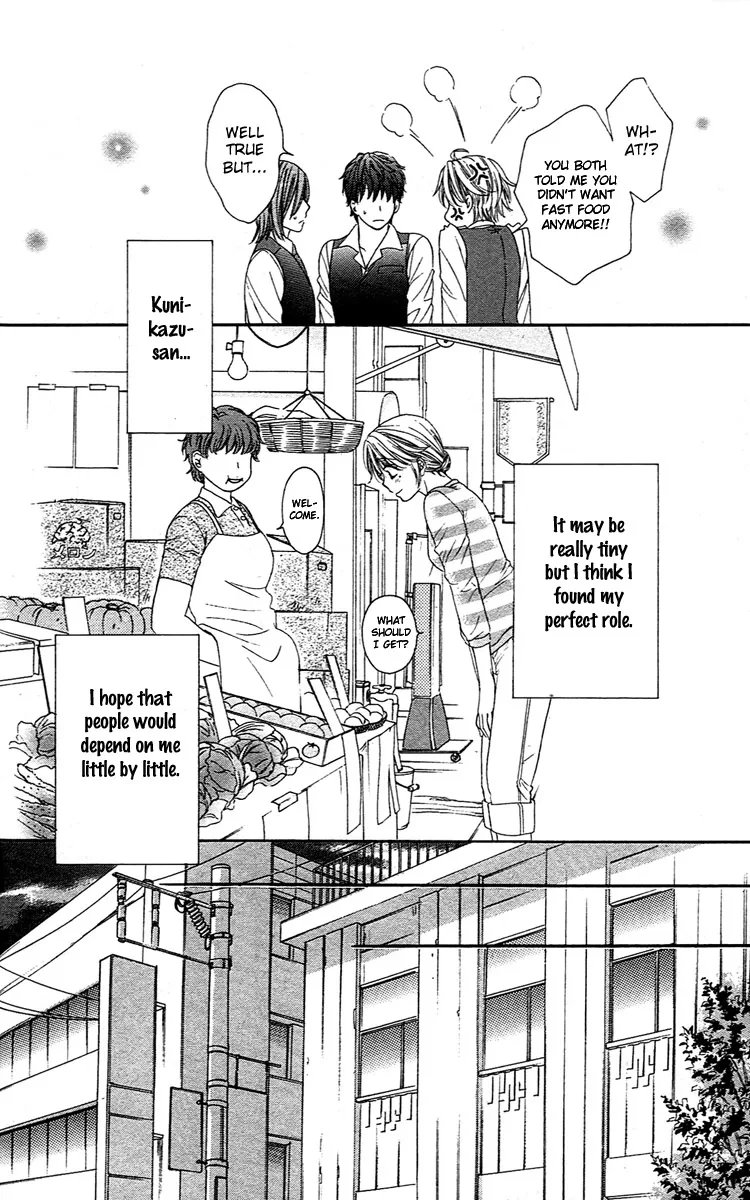 Yoru Café. Chapter 2 page 11