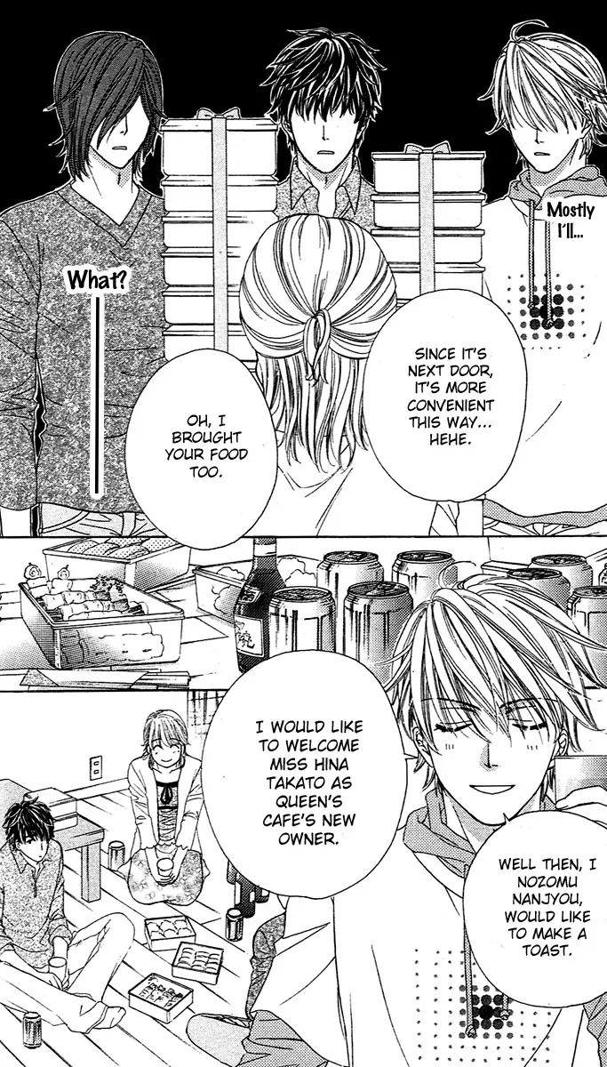 Yoru Café. Chapter 2 page 13