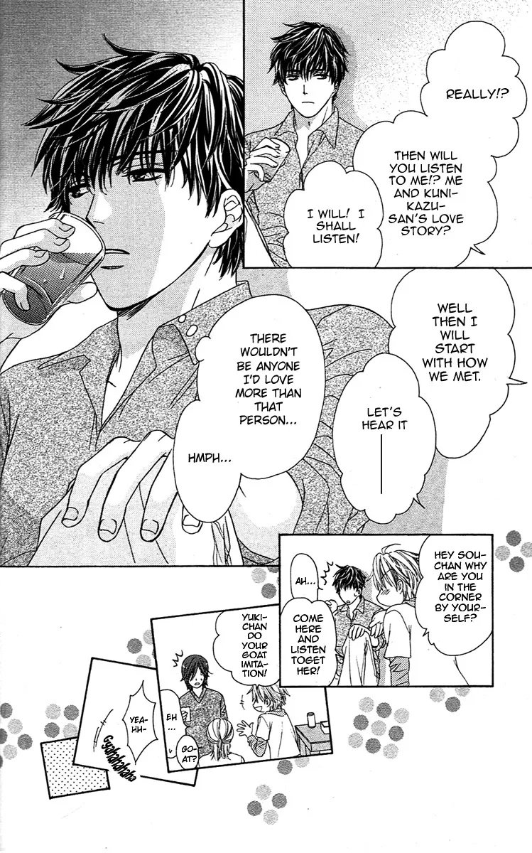 Yoru Café. Chapter 2 page 19