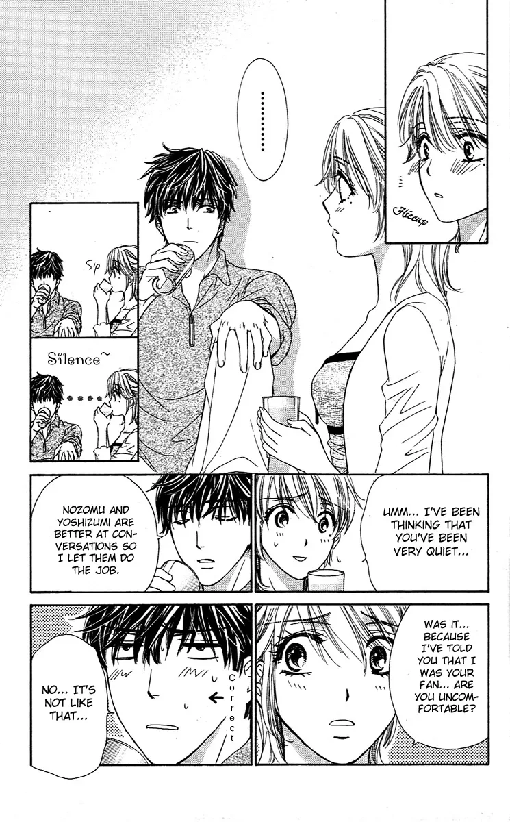 Yoru Café. Chapter 2 page 22