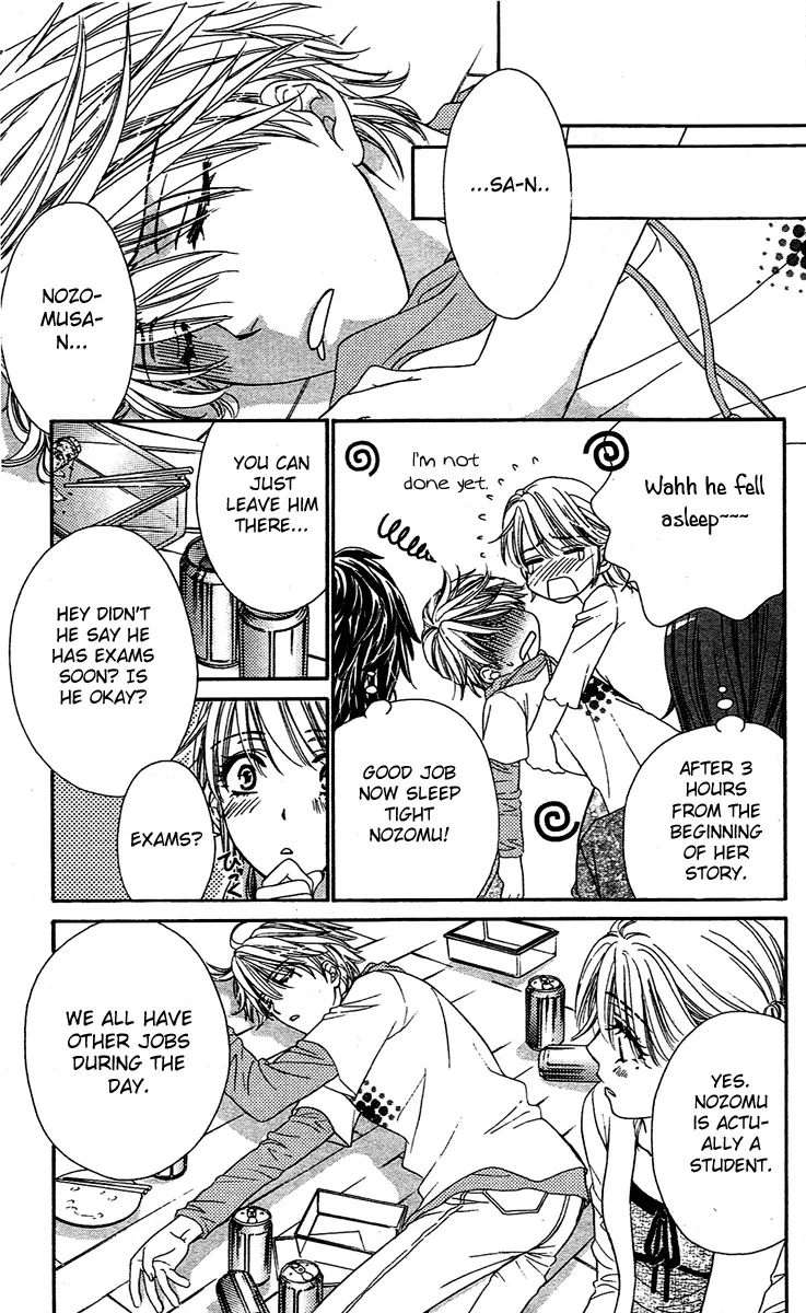 Yoru Café. Chapter 2 page 20