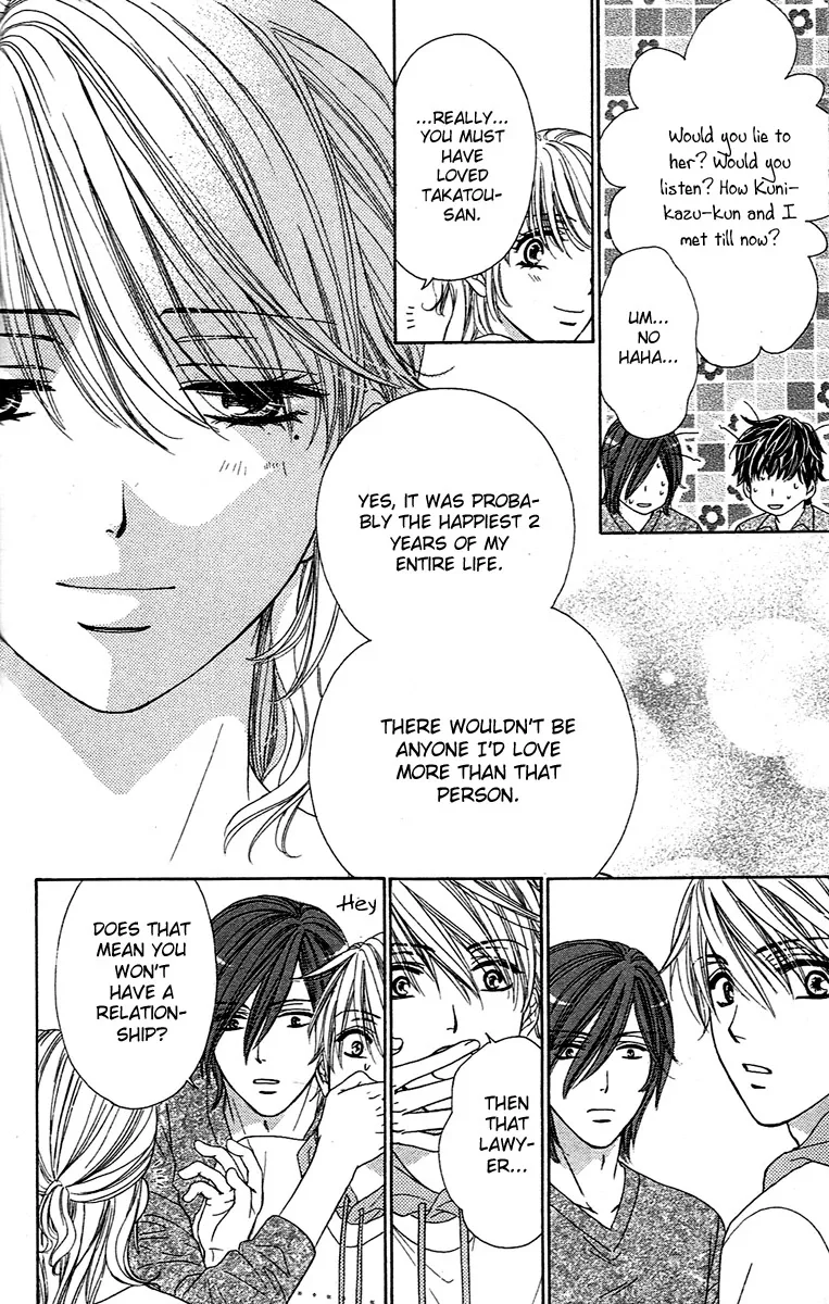 Yoru Café. Chapter 2 page 17