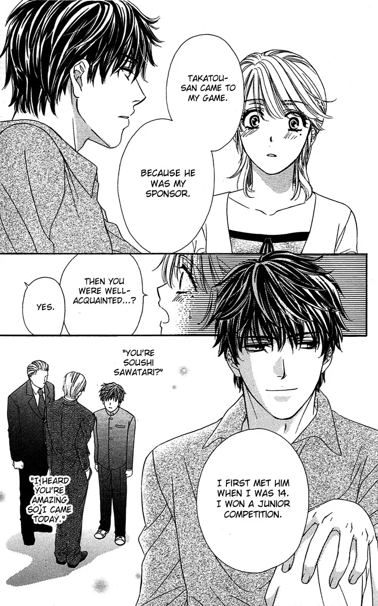 Yoru Café. Chapter 2 page 24
