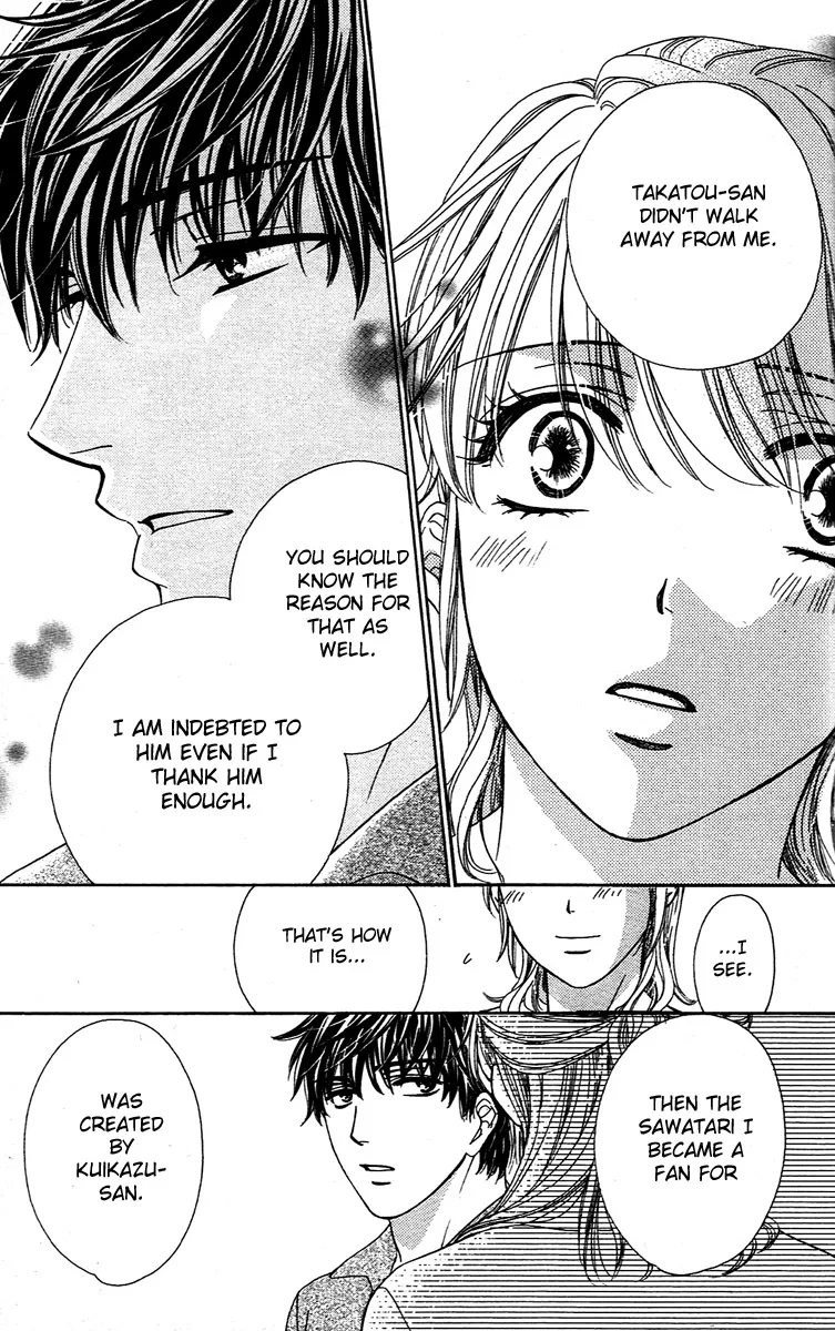 Yoru Café. Chapter 2 page 26