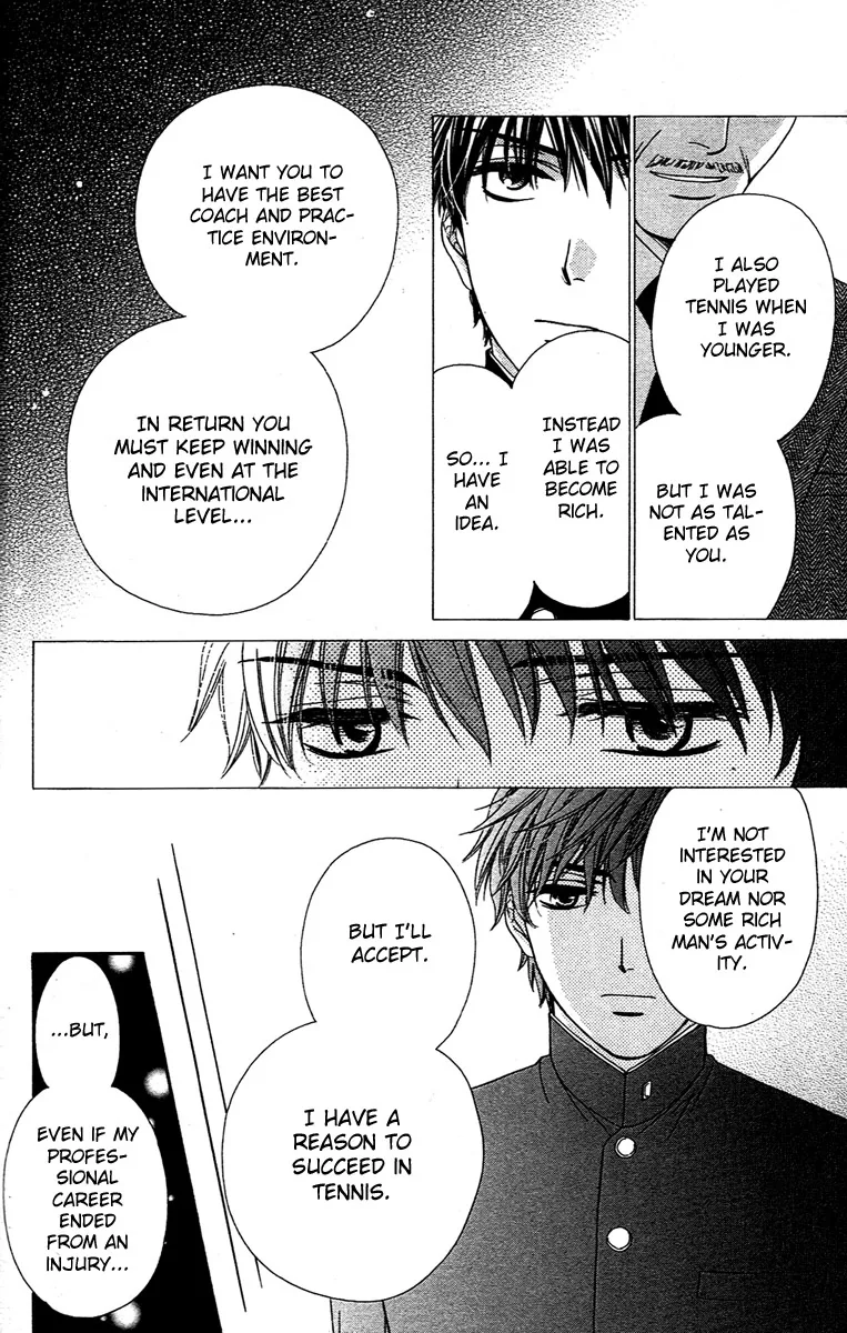 Yoru Café. Chapter 2 page 25