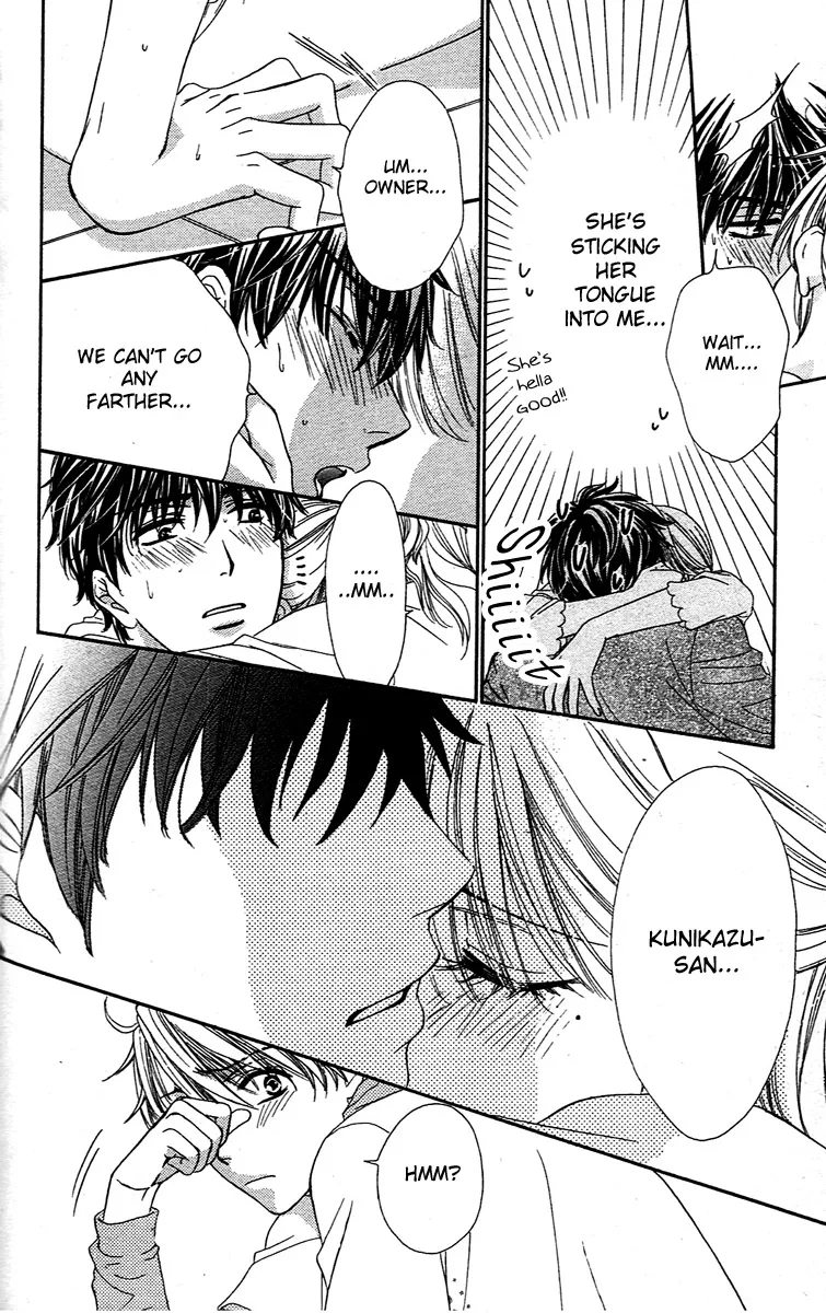 Yoru Café. Chapter 2 page 32