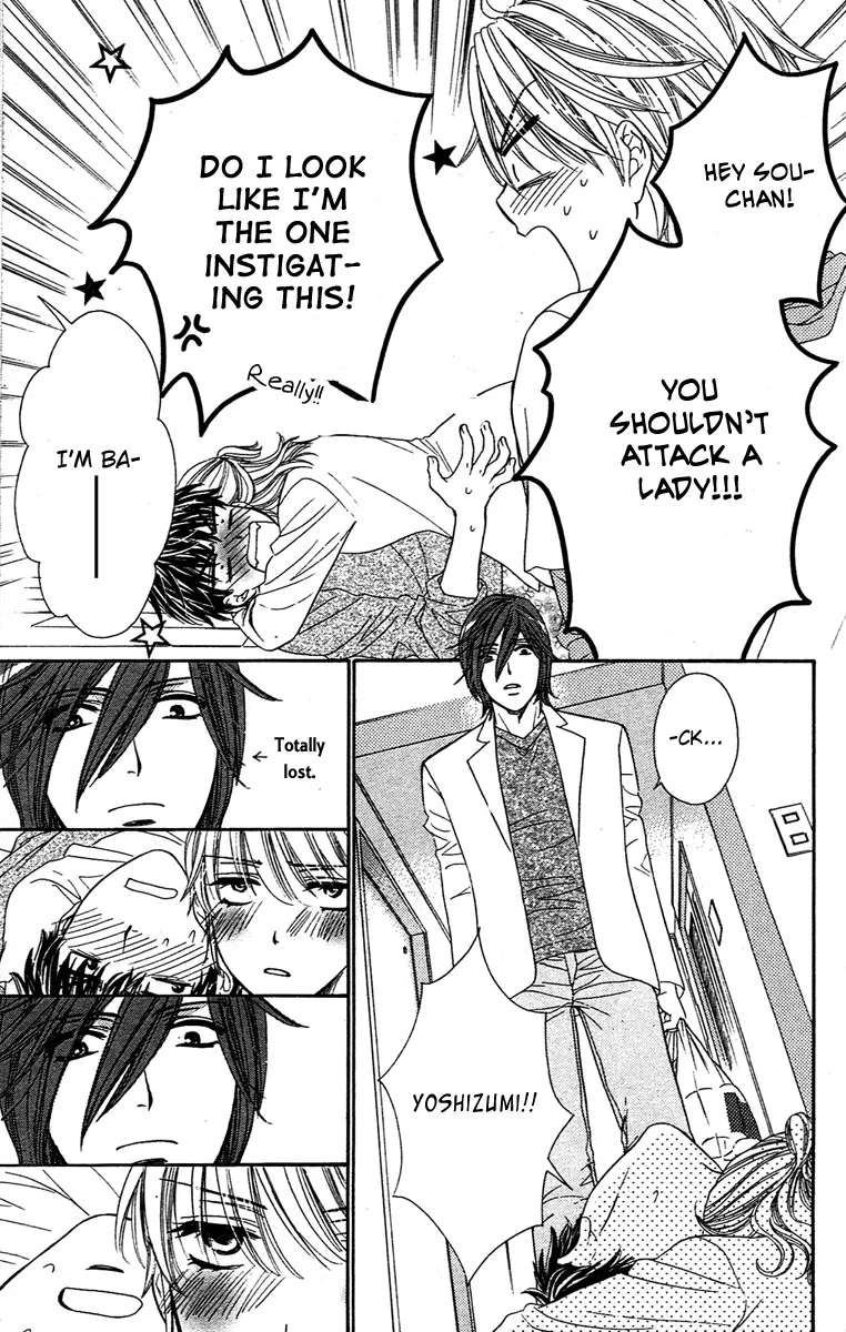 Yoru Café. Chapter 2 page 33