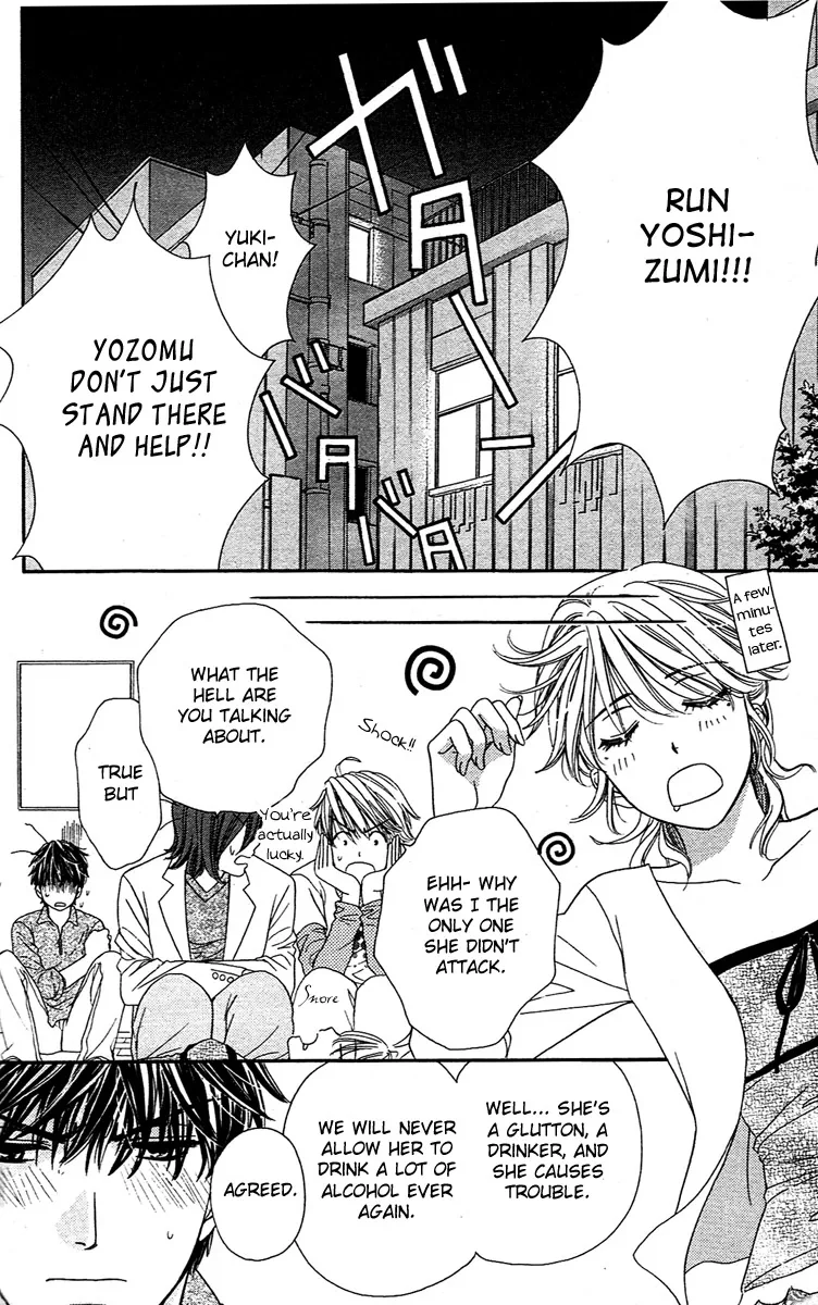 Yoru Café. Chapter 2 page 34