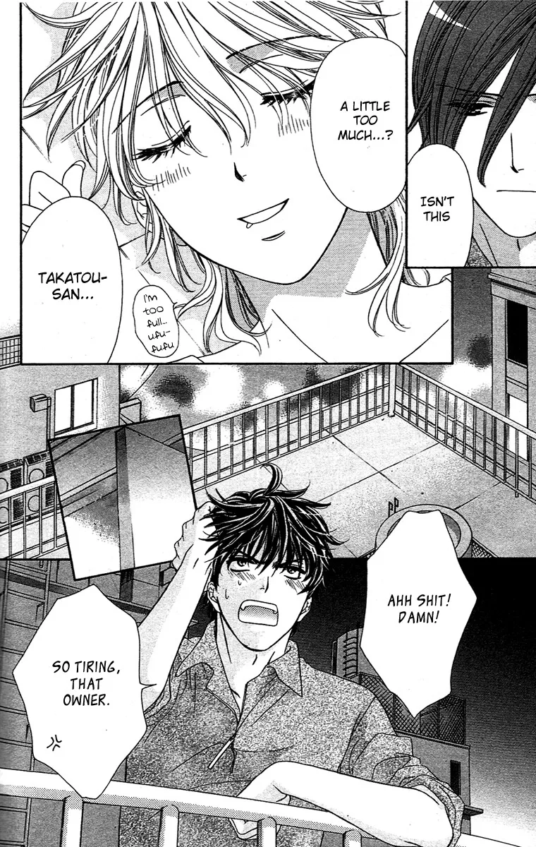 Yoru Café. Chapter 2 page 36