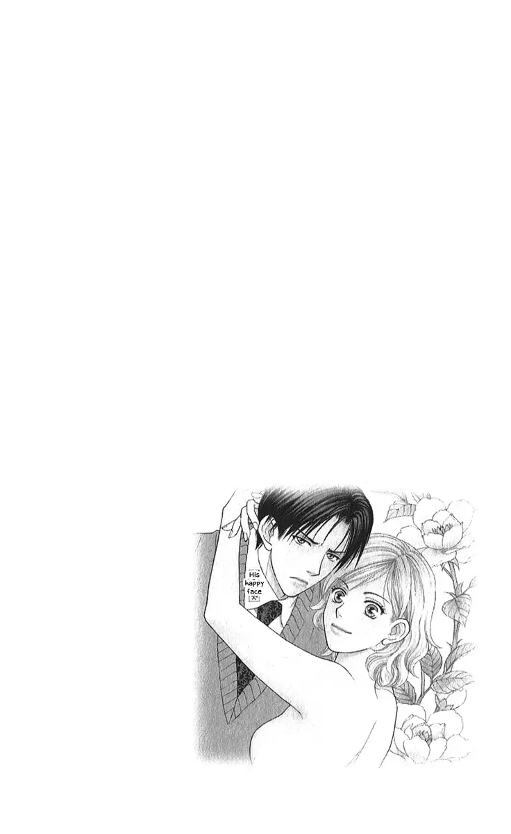 Sheet no Sukima Chapter 2 page 4
