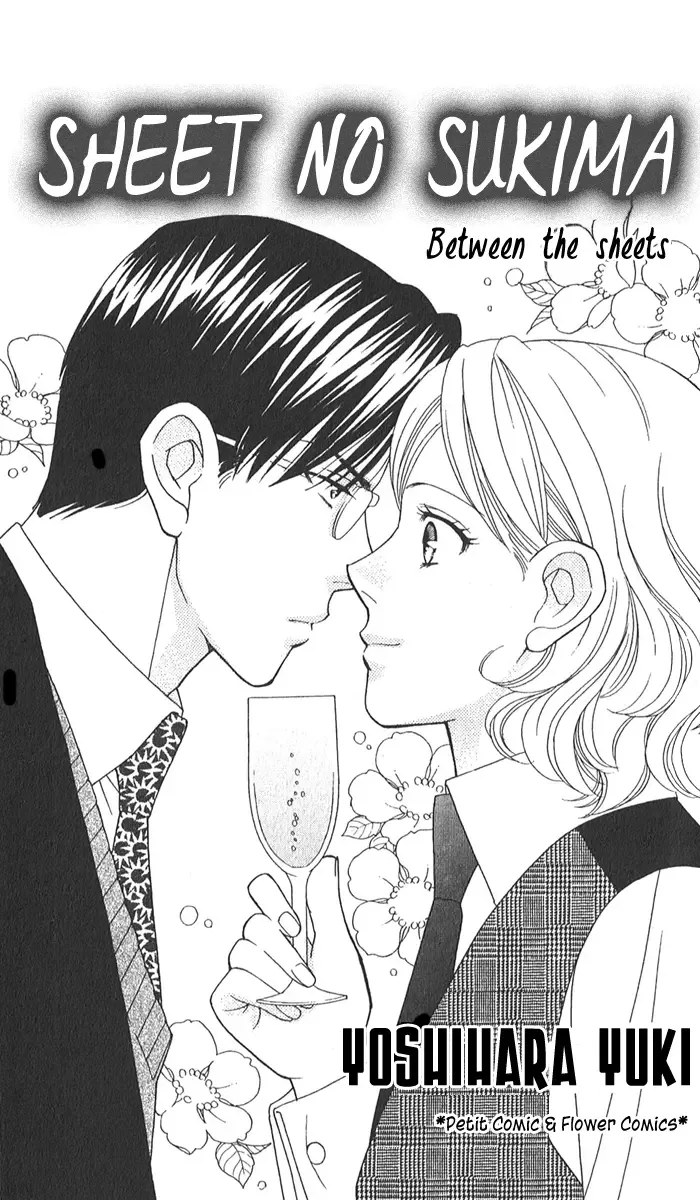Sheet no Sukima Chapter 2 page 5