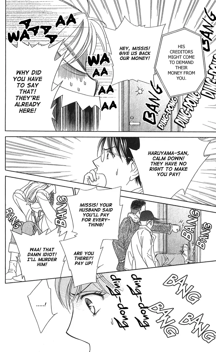 Sheet no Sukima Chapter 2 page 29