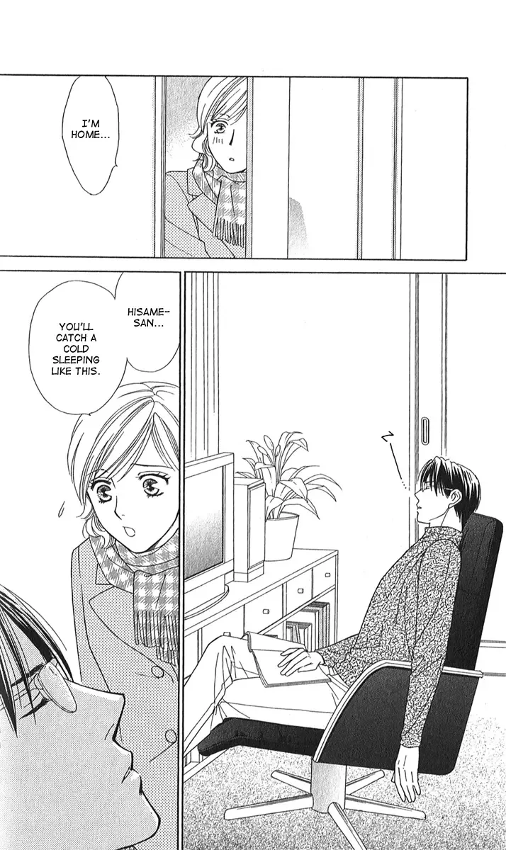 Sheet no Sukima Chapter 2 page 17