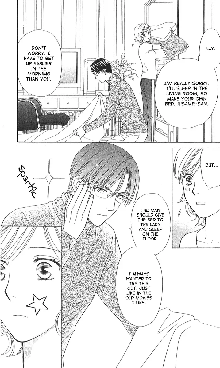 Sheet no Sukima Chapter 2 page 24