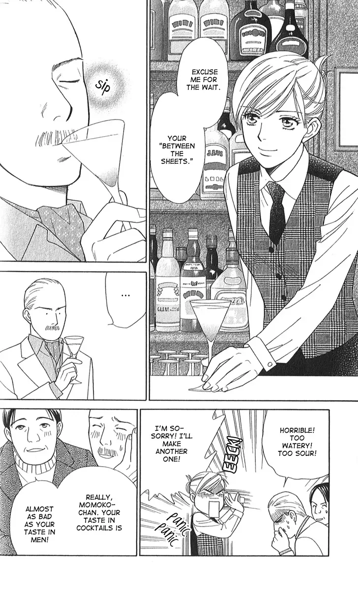 Sheet no Sukima Chapter 2 page 15