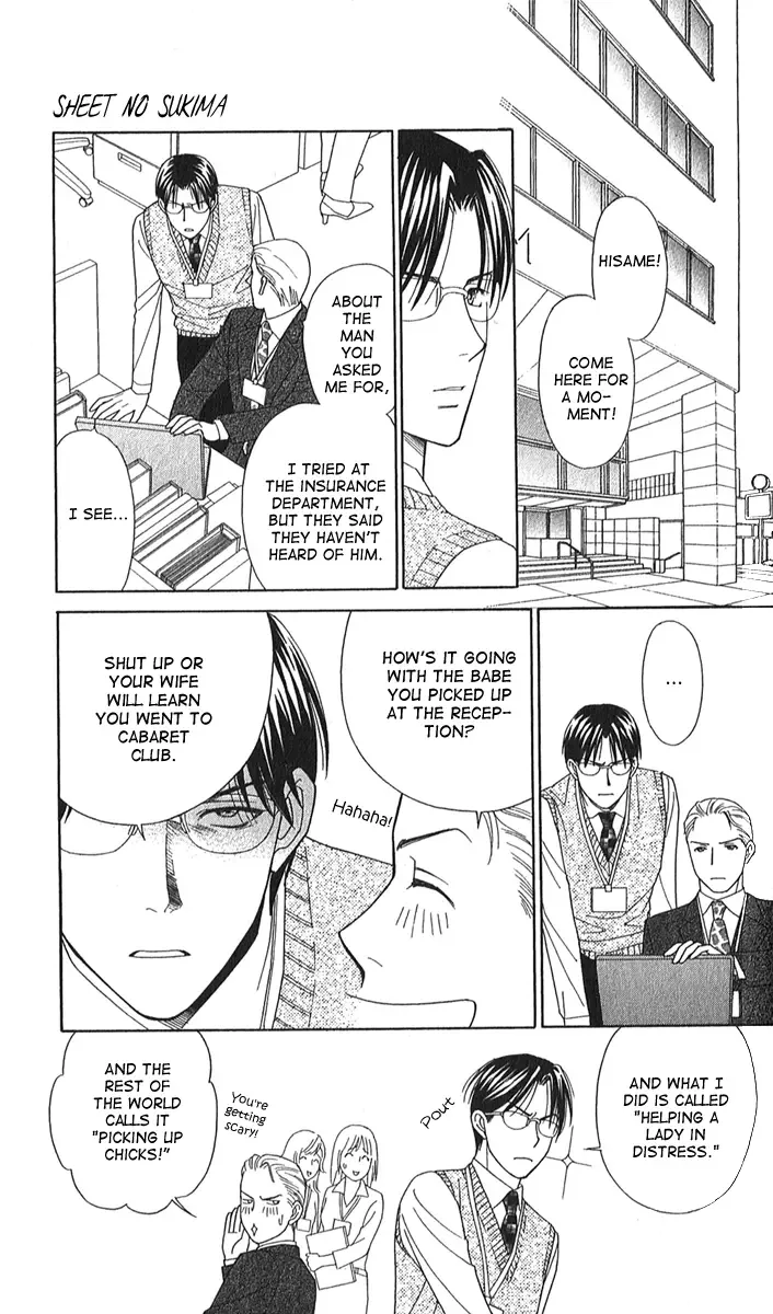 Sheet no Sukima Chapter 2 page 26
