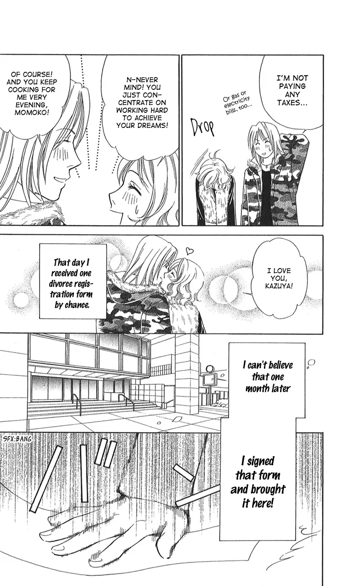 Sheet no Sukima Chapter 2 page 9
