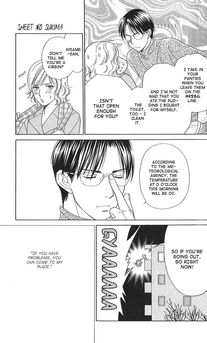Sheet no Sukima Chapter 2 page 20