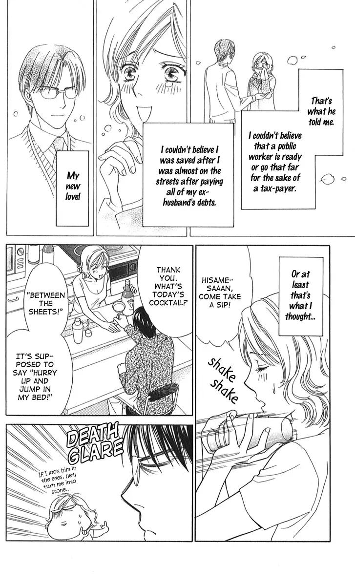 Sheet no Sukima Chapter 2 page 21