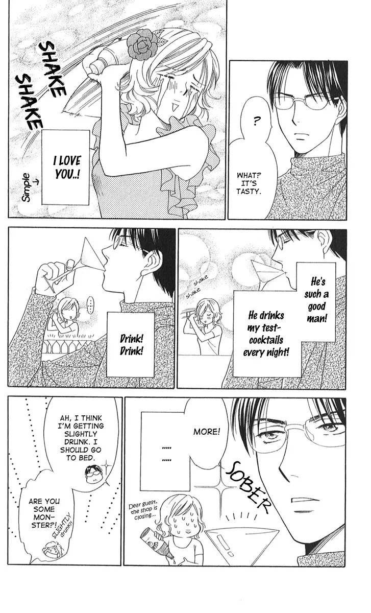 Sheet no Sukima Chapter 2 page 23