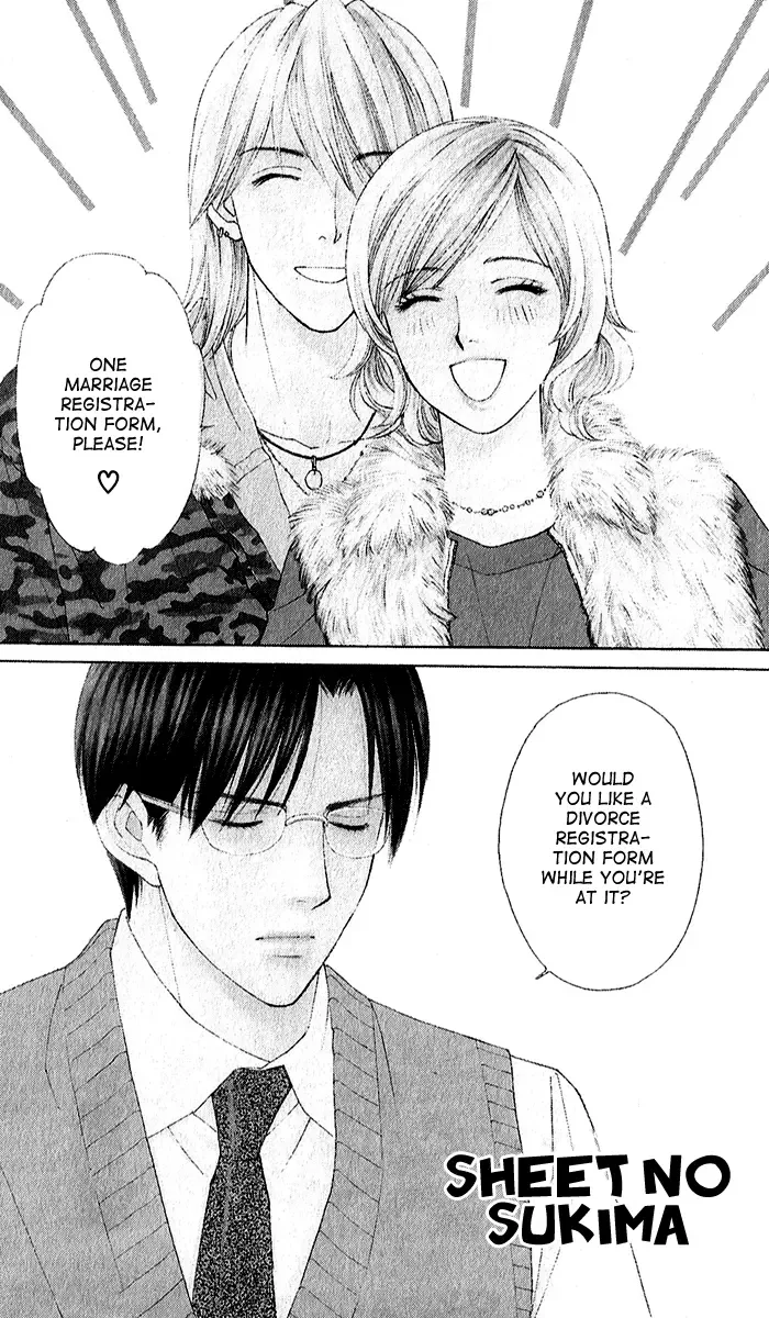 Sheet no Sukima Chapter 2 page 6