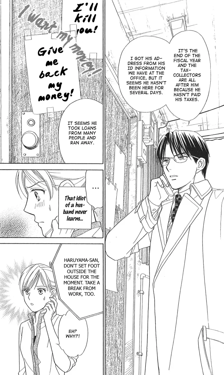 Sheet no Sukima Chapter 2 page 28