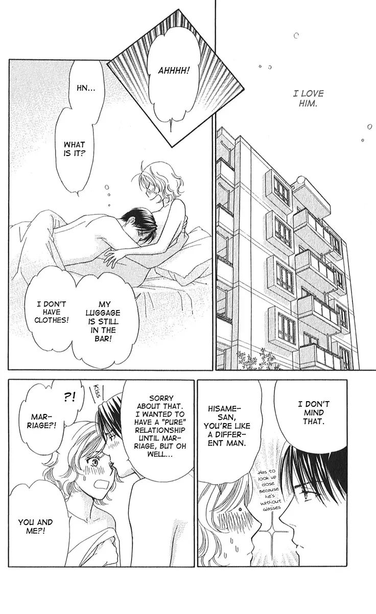 Sheet no Sukima Chapter 2 page 43