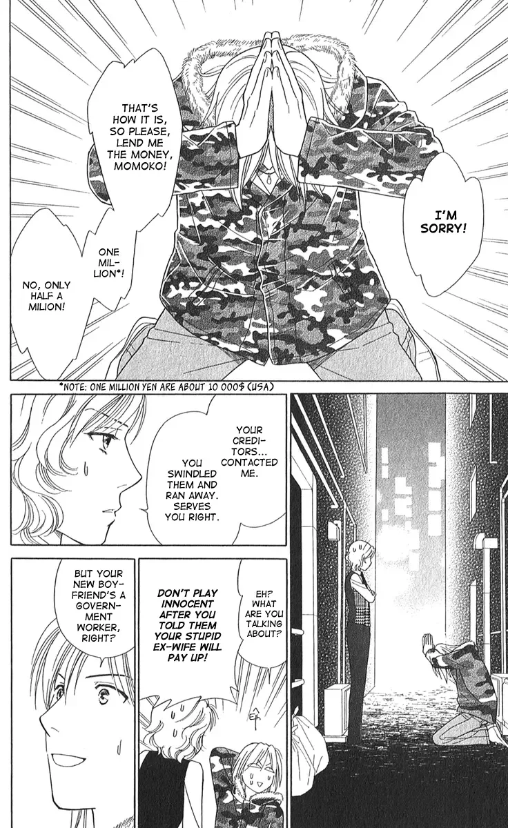 Sheet no Sukima Chapter 2 page 31